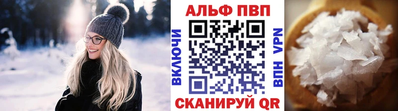 Купить закладки  Нефтегорск  Alfa_PVP крисы CK 