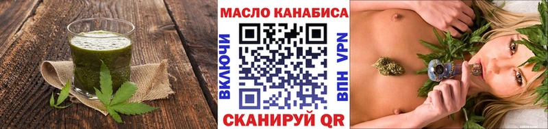 Cannafood конопля  Купить  Нефтегорск 
