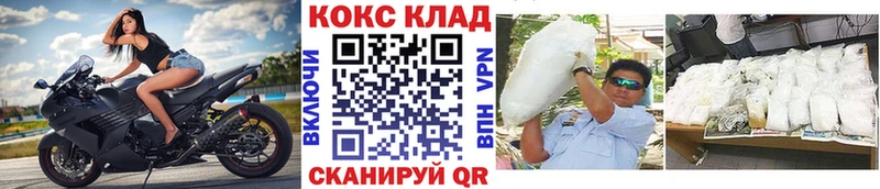 КОКАИН Боливия Купить Нефтегорск
