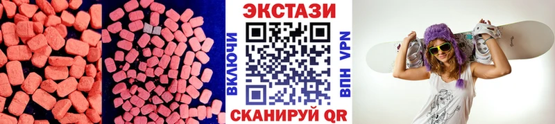 Экстази 280мг  Купить  Нефтегорск 