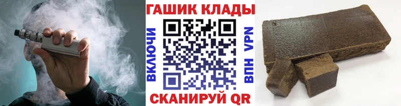 Купить  Нефтегорск  ГАШ гашик 