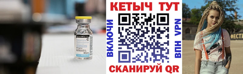 Купить закладки  Нефтегорск  КЕТАМИН VHQ 