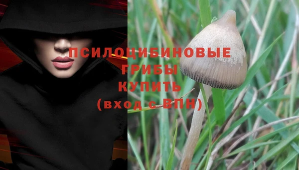 кокаин Верхнеуральск