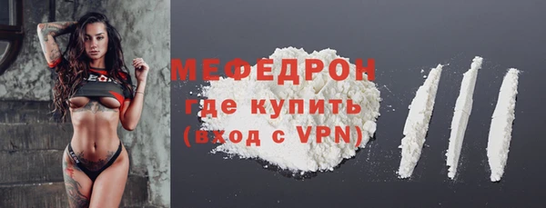 соль курить ск Волоколамск