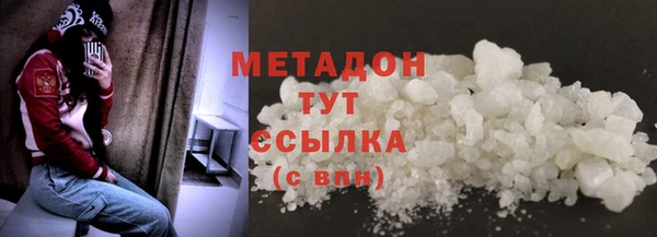 соль курить ск Волоколамск