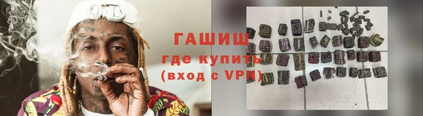 героин Волосово