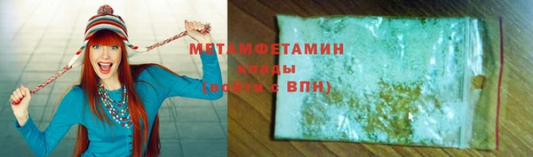 гидра Верхний Тагил