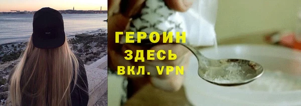 прущие грибы Верея
