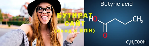 кокаин Верхнеуральск