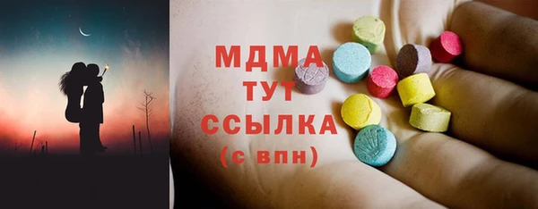 кокаин Верхнеуральск