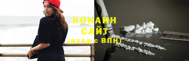 кокаин Верхнеуральск