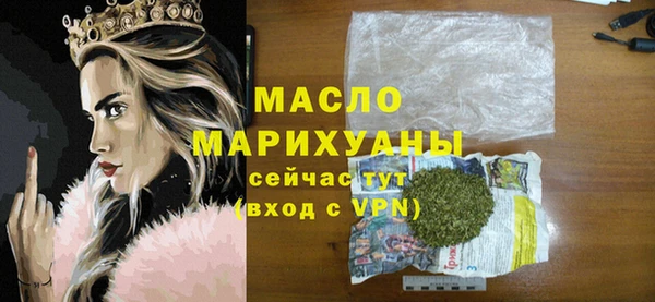 соль курить ск Волоколамск