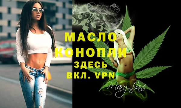 кокаин Верхнеуральск