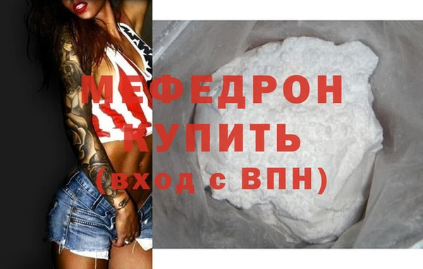 кокаин Верхнеуральск