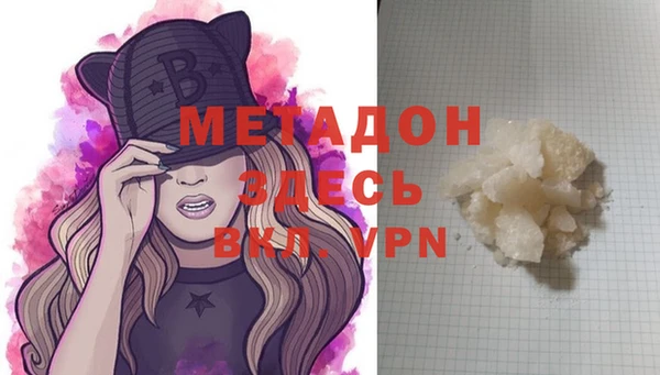 гидра Верхний Тагил