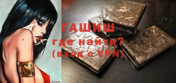 прущие грибы Верея