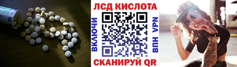 Купить где  Нефтегорск  Лсд 25 экстази ecstasy 