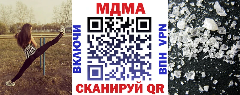 МДМА crystal Нефтегорск
