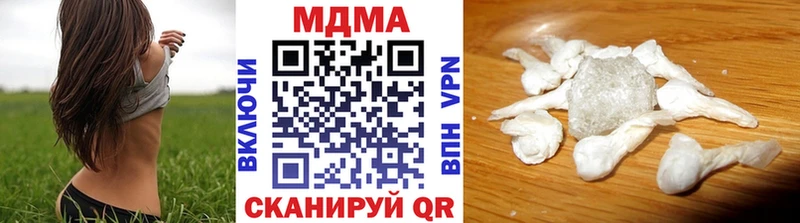 Купить  Нефтегорск  MDMA Molly 