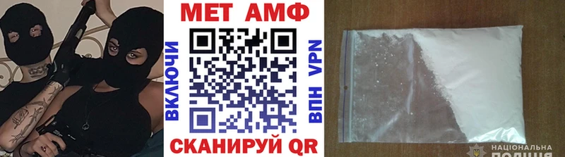 Купить где  Нефтегорск  МЕТАМФЕТАМИН кристалл 