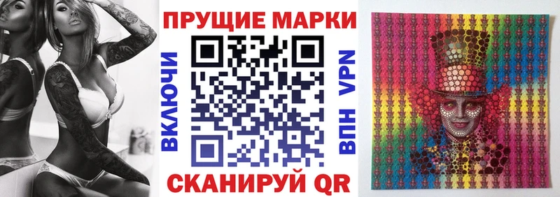 Купить  Нефтегорск  Марки NBOMe 1500мкг 